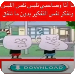 Video sticker 👍 Jigit 2