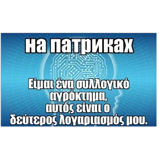 Sticker 🤖 ОЫЪПР t.me/oypr257