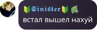 Video sticker 👶 ярик кошмарик :: @fStikBot)