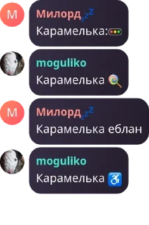 Telegram stiker 🚥 ярик кошмарик :: @fStikBot)