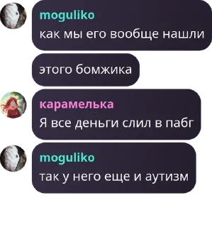 Telegram stiker 🔠 ярик кошмарик :: @fStikBot)