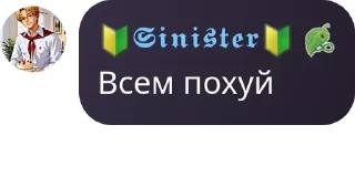Telegram stiker 🥭 ярик кошмарик :: @fStikBot)