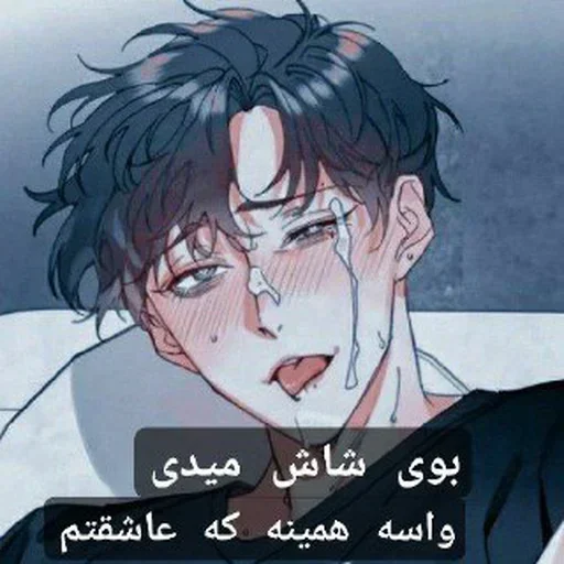 Telegram sticker ❤️ گاگاگگا