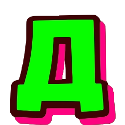 Sticker 💚 Вырвиглазное от @emoji_gray и @Emoji_TGP