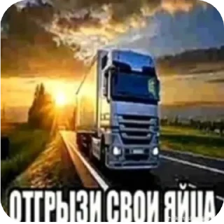 Telegram sticker 🚗 Самые лучшие стики