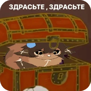 Telegram sticker 🖼 Жопогрыз