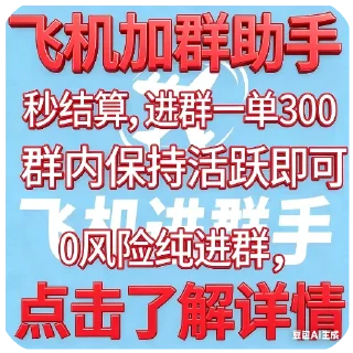 Telegram sticker 🖼 加群拿收益👉👉👉   @fjjqxpqps