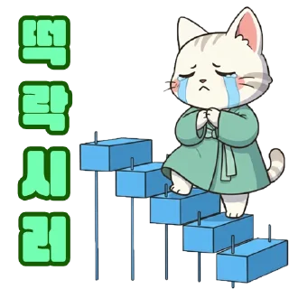 Telegram sticker 👇 HLKR_AN