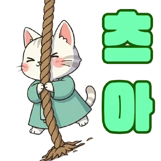 Video sticker 😝 HLKR_AN