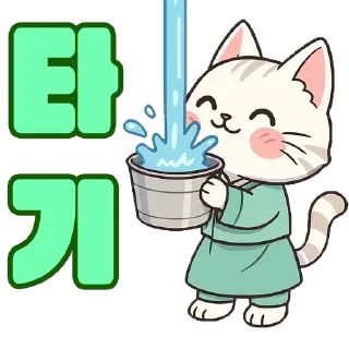 Video sticker 😘 HLKR_AN