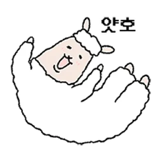 Telegram sticker ⭐ 알파카 아니양 @moe_sticker_bot