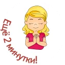 Video sticker 🙏 LatenessStikers