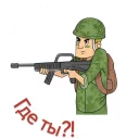 Video sticker 😡 LatenessStikers