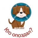 Telegram sticker 😇 LatenessStikers