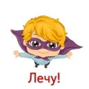 Telegram sticker 🚀 LatenessStikers