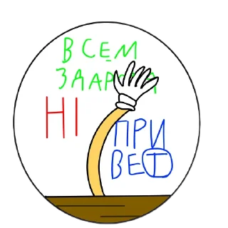 Telegram stiker 👍 Жизненные стикеры 2015