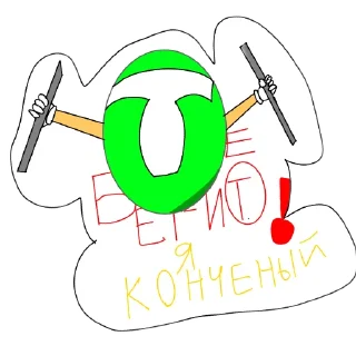 Telegram stiker 👍 Жизненные стикеры 2015
