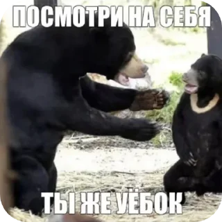 Telegram sticker 😠 by World