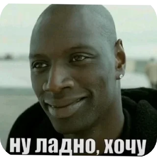 Telegram sticker 👍 by World