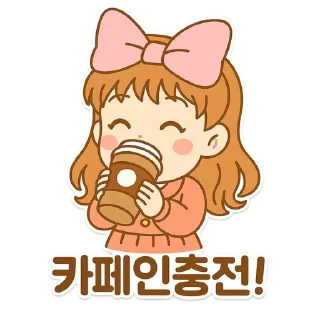 Video sticker ☕️ gyulgyul2