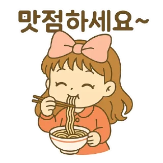 Telegram stiker 🍜 gyulgyul2