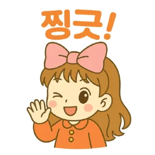 Video sticker 😉 gyulgyul2