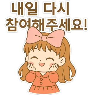 Telegram stiker 😔 gyulgyul2