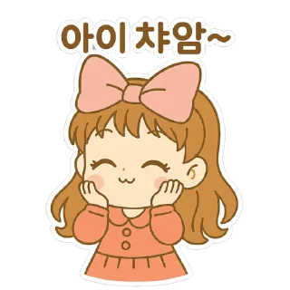 Telegram stiker 😳 gyulgyul2