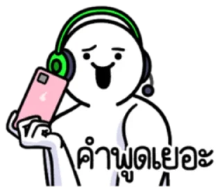 Telegram stiker 😲 @JKSSTIK30