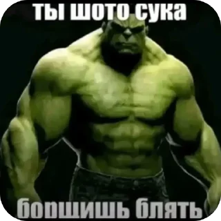 Телеграм стикер 🫥 САМЫЕ СМЕШНЫЕ МЕМЫ