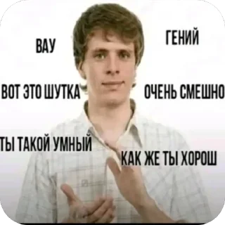 Телеграм стикер 🫥 САМЫЕ СМЕШНЫЕ МЕМЫ