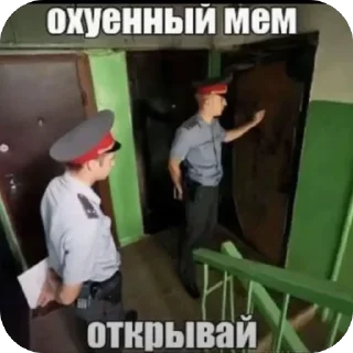 Video sticker 🫥 САМЫЕ СМЕШНЫЕ МЕМЫ