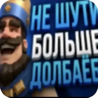 Телеграм стикер 🫥 САМЫЕ СМЕШНЫЕ МЕМЫ