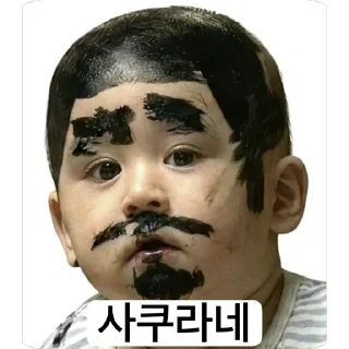 Telegram sticker 🫥 Btcbaby