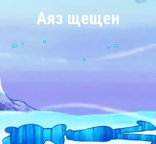 Video sticker 😎 леха квадратные бопты @Kujit.k0rn1 @TgEmodziBot