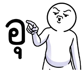 Telegram sticker ⭐ @nammo1997