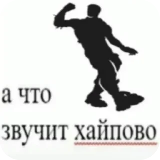 Video sticker 🕺 Больше стиков тут: @stikery4
