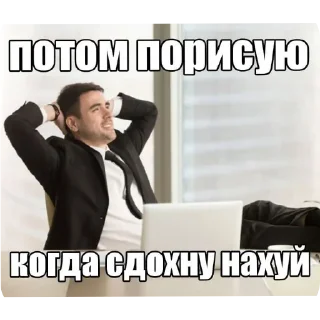 Telegram sticker 👍 Больше стиков тут: @stikery4