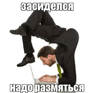 Telegram sticker 💻 Больше стиков тут: @stikery4