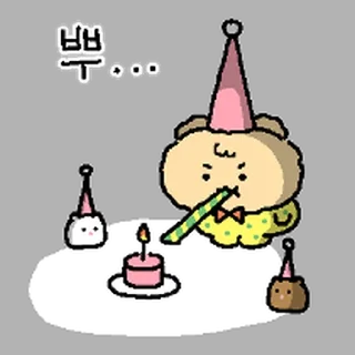 Telegram sticker ⭐ 아기 망그러진 곰 2 @moe_sticker_bot