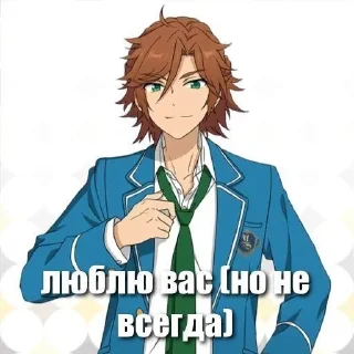Телеграм стикер ❤️ Мадара ебаный в рот Микеджима :: @fStikBot