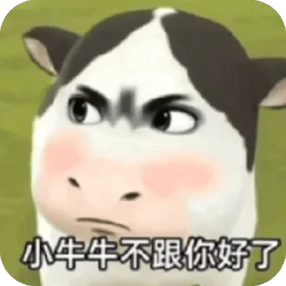 Video sticker 🫥 爱牛人士@Mms88666  美美桑内