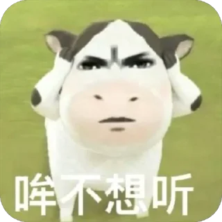 Video sticker 🫥 爱牛人士@Mms88666  美美桑内