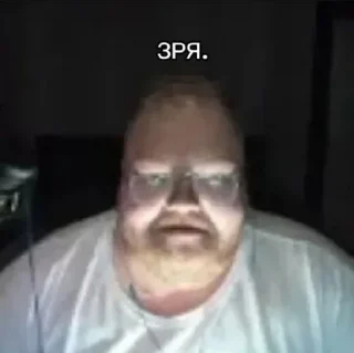 Telegram sticker 😡 Стикеры создал лакэ