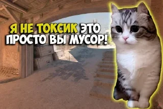 Telegram sticker 😡 Стикеры создал лакэ