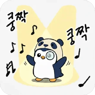 Telegram sticker 🫥 Kangboksoon