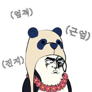 Telegram sticker 🫥 Kangboksoon