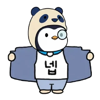 Telegram sticker 🫥 Kangboksoon