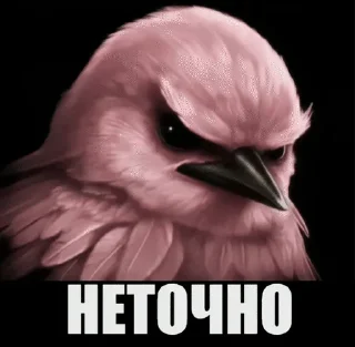 Телеграм стикер 🌟 пісі :: @fStikBot