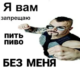 Telegram sticker 💪 Не заходи сюда👉🏻 @stikiin